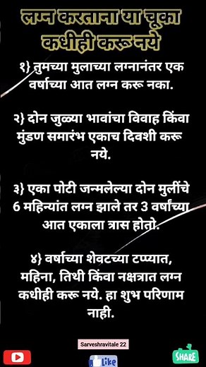 Shree Swami Samrth #432hz #health #meditationmusic #chakras #Radhe krishna Krishna Radhe