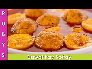 Dawat kay Koftay ki Recipe in Urdu Hindi Indian Pakistani Meatball Stew - RKK