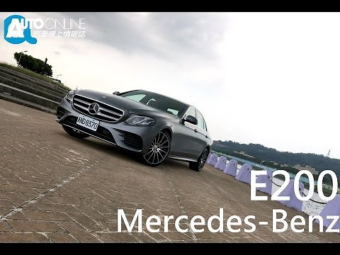 Mercedes-Benz New E-Class E200 智能新世代【Auto Online 汽車線上 試駕影片】