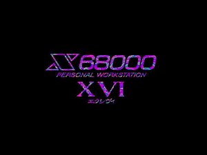 SHARP X68000 XVI DEMO DISK