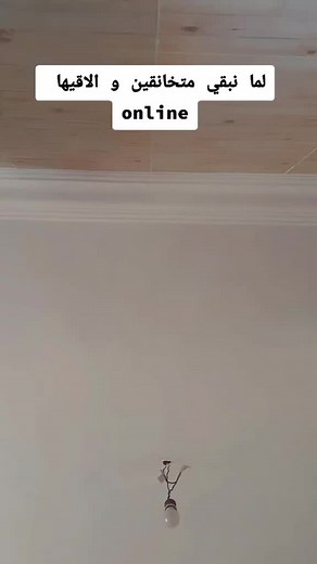 Inside the Room with Snapchat Police