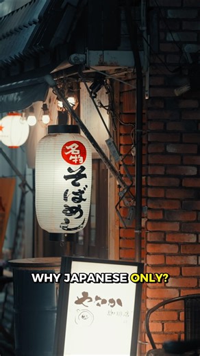 Japanese Only🇯🇵🤫