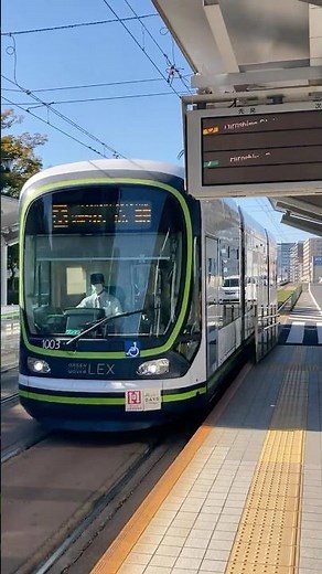 #Hiroden 1000 Series "Green Mover Lex" - Arriving Genbaku Dome-mae Stn (Route 6) #広島電鉄 #1000形