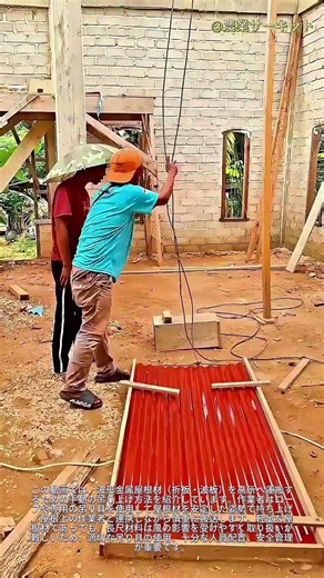 金属製屋根パネルを簡単に持ち上げるためのシンプルなDIYの工夫：屋根材を手作業で吊り上げ・設置する正しい方法と、助けを借りずに波板屋根材を安全に持ち上げる手順