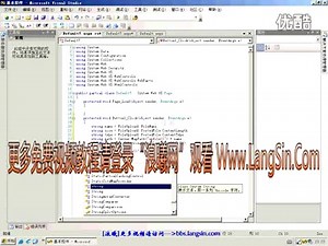 ERP系统实战开发视频教程