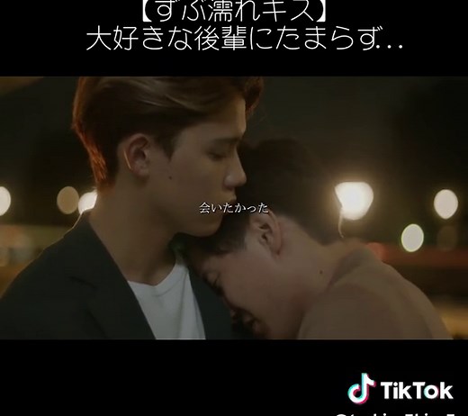 キスシーンを全編公開！南雲奨馬と桜井鉄也のBLドラマ