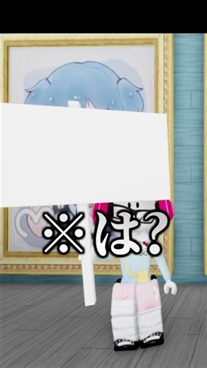 チャットが見えないのでインタビューできません... #ロブロックス #インタビュー