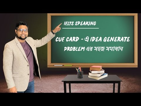 IELTS Speaking CUE Cards — Real Secrets Nobody Shares | Learn Fast | Lizon Education