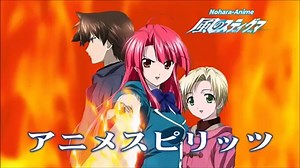 Kaze No Stigma VOSTFR E8