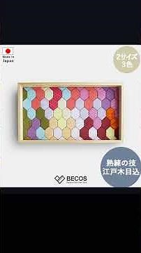 【若狭めのう細工】炎の宝石ができるまで｜北陸の伝統工芸