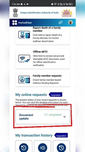 😱Aadhaar update status check kaise karen