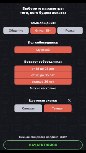 Відео користувача варн (@user9843424188107) з композицією «El Torero (Main) - Intermede Music»