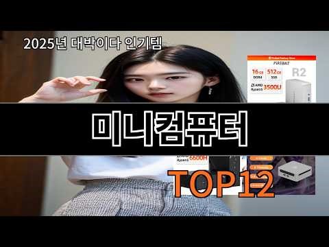 알리 미니컴퓨터 알리에서 실패 확률 낮은 상품