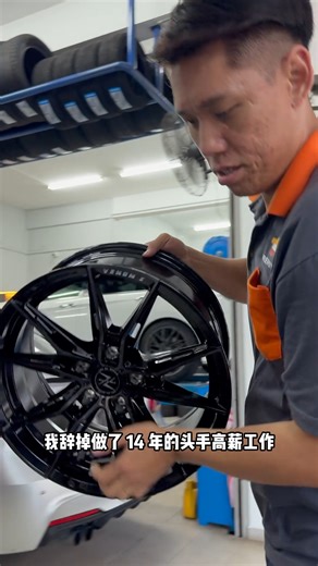 2025 年🎉 谢谢每一位进店支持我们的你 🙌 轮胎、保养、改装、升级 每一次服务，我们都认真对待🔧 . #HappyNewYear2026 新的一年，我们继续照顾你的车 RS Racing Wheels @ Setia Indah 【2026 🎇 我们来啦！】 . . #RSRacingWheels #SetiaIndah轮胎店 #SportRimSetiaIndah #TayarSetiaIndah #轮胎保养 #2025年终回顾 #展望2026 | RS Racing Wheels & Battery Sdn. Bhd.