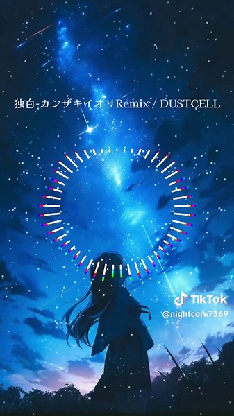 独白の夜 - カンザキイオリ Remix (Nightcore)