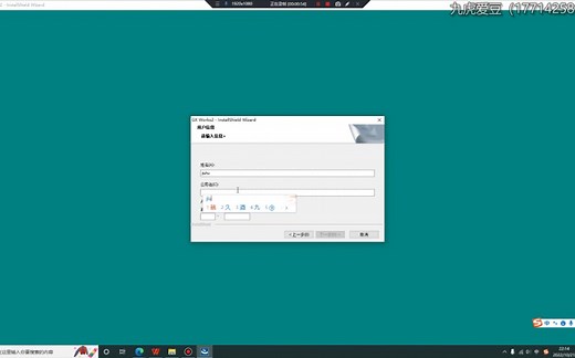 三菱GX Works2下载及安装教程(附带链接和序列号)