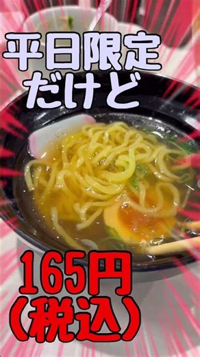 物価高、乗り切りましょう！！