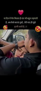 "Romantic Emotional &Love Hindi Quotes"❤️💔|#motivation#love#sad#video#shorts#trending#youtube#reels#