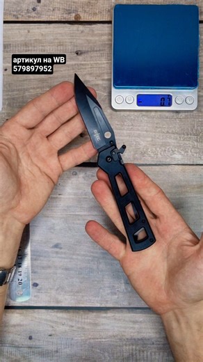 WB article number 579897952. STEC black matte D2 steel folding pocket knife.