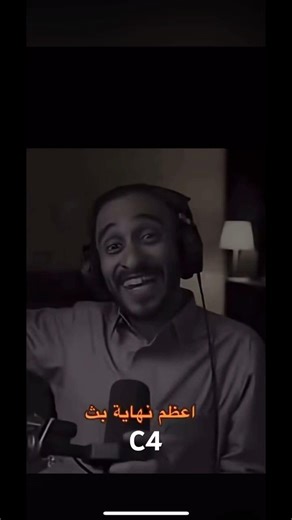 سيو سلاميشن💜 #ريسبكت #دربحه_الدرابح77 #كافح_المكافح #ماثيو_ستانلي