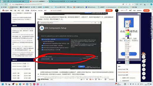 2024 最新AndroidStudio安装教程详细，JDK、SDK安装，解决gradle下载速度慢，环境配置网速太慢，建议倍速观看，