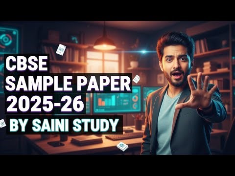 CBSE || SAMPLE PAPER || CLASS 10 AND 12 || SAINI STUDY || #cbse #exam #trending #mustwatch