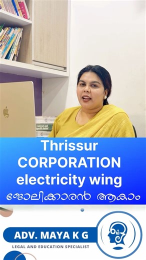 Kerala PSC Junior Assistant / Cashier Notified 2025 | Degree Qualification | Last Date 14 Jan 2026