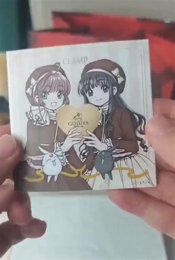 Socola Godiva X Clamp Cardcaptor Sakura, XXX Holic, Magic knight rayearth, Chobits | 𝓣𝓱𝓮 𝓕𝓵𝓸𝔀𝓮𝓻 𝓐𝓷𝓭 𝓣𝓱𝓮 𝓦𝓸𝓵𝓯 𝓒𝓒𝓢