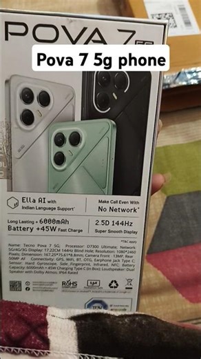 pova 7 5g phone #phone #pova #pova7 #shortvideo #minivlog #5g #trendingshorts