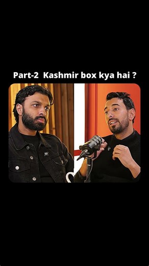 What Is the ‘Kashmir Box’? Explained Simply