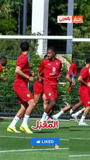هذا هو موعد مباراة المغرب ضد فرنسا