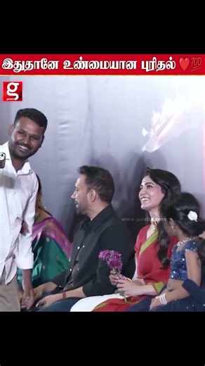 Samantha-வோட கணவரின் maturity பாருங்க ❤️💯 Maa Inti Bangaaram Trailer Launch