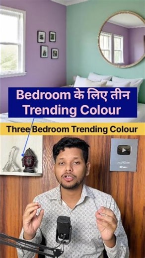Three Trending Colours for Bedroom | Modern Bedroom Design