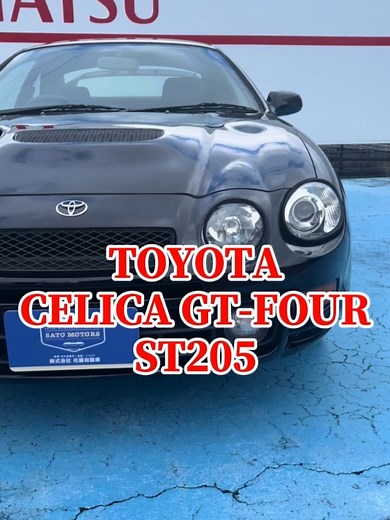 TOYOTA CELICA GT-FOUR ST205 本日より販売開始です★ #セリカ #ST205 #celica #celicagt #車好き #車好きと繋がりたい #中古車 #レストア #ネオクラ #車好き女子 #スポーツカー