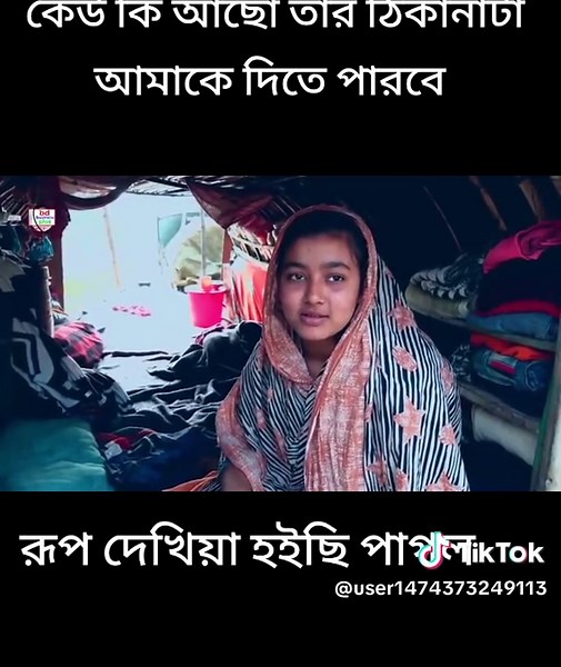 فيديوهات أنشأها বন্ধু মহল🫶🫴❤️ (@user1474373249113) باستخدام Nitti Nitti Udoy Re Surjo - Monir Khan & Jhuma Khandakar