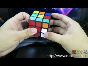 魔方小站三阶魔方速拧CFOP之前两层F2L教程1 F2L四个基本情况和前20个公式