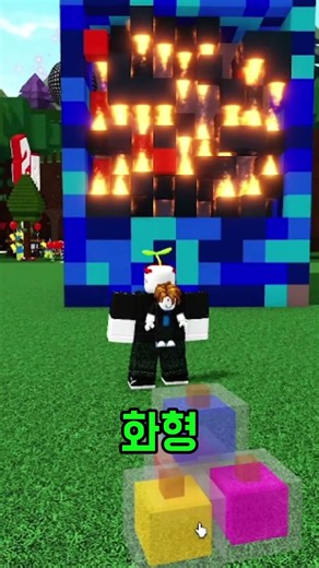 보물선 만들기 현대예술 [보물선만들기] #배만들기 #roblox #보물선만들기