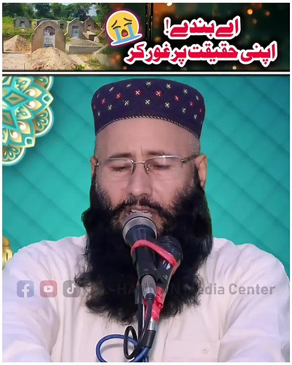 AL-HANNAN Media Center on TikTok