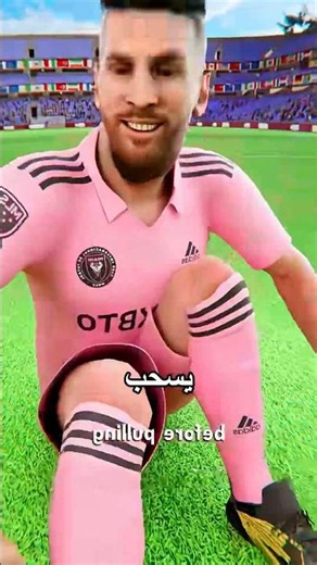 شريط ميسي الأحمر تميمة الحظ التي جابت كأس العالم 🎀🏆 #shortvideo