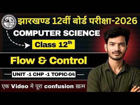 Class 12th Computer Science | CHP-01(topic-04) | Operating & Expression | JAC Board & Bihar board