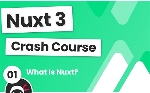 Nuxt 3 速成课程