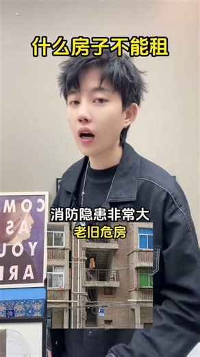 Unbelievable! Real-Life Houses You Can't Rent Funny Real Reproduction