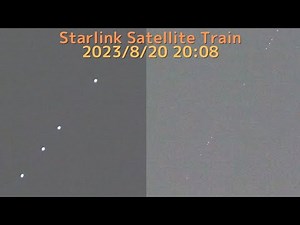 SpaceX Starlink Satellite Train 2023/8/20 20:08 / スターリンク・トレイン