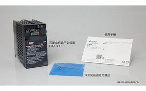 三菱变频器FR-E800安装及接线视频介绍-广东中力智能设备