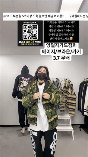 💣무료배송💣🔥신상입고🔥요즘핫한 브랜드 주문폭주 #fashion #커플 #패션 #라이브 #코디 #코디추천 #데일리룩코디 #남녀공용 #가성비룩 #50대패션 #40대패션 #명품