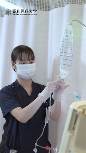 【臨床工学技士】いのちを繋ぐ、医療機器のエンジニア。#昭和医科大学 #新学科 #医療系 #職種紹介 #shorts