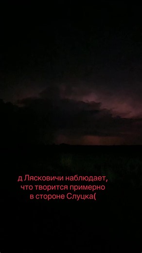 Молния и гроза: советы во время непогоды