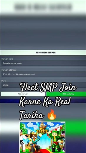 Fleet SMP Join Karne Ka Real Tarika 🔥|How to Join Fleet SMP 😱 | Public SMP Join Process|mc fleet ip