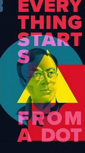 Bauhaus Poster Illustration