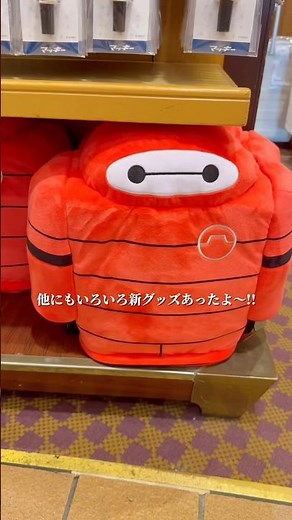 5/28本日新発売！東京ディズニーリゾート 新作カチューシャ